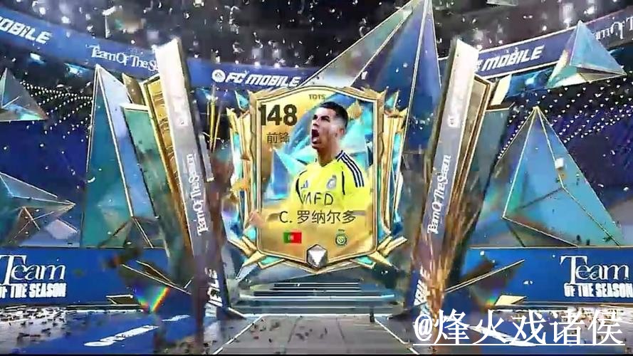 2026世界杯APP安装靠谱吗？安装包选择和下载入口要注意
