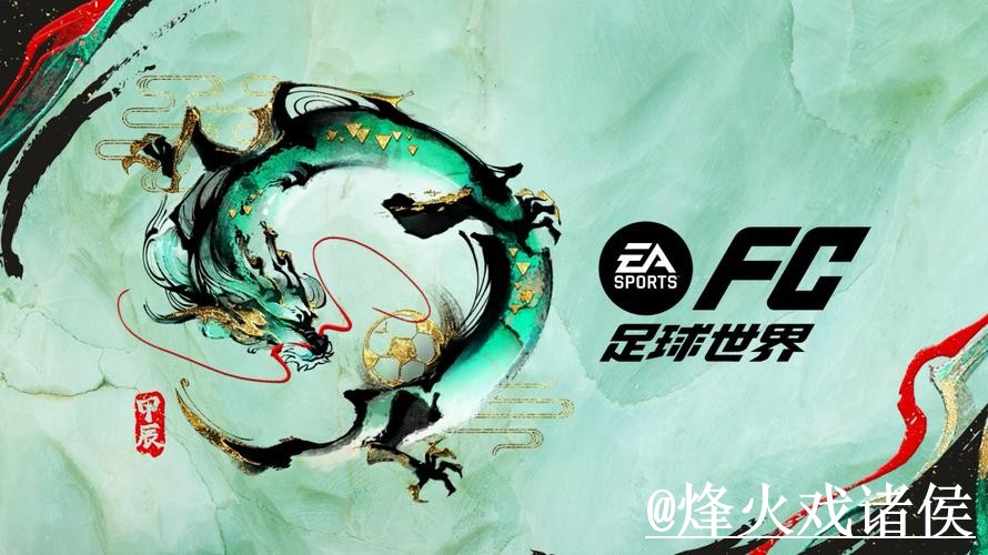 世界杯APP网站推荐，安装包选择与版本选择参考