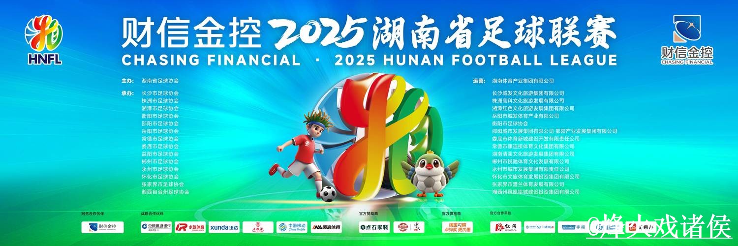 2026世界杯直播网站推荐，APP观看与地址变化参考