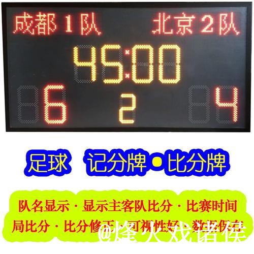 2026世界杯比分预测经验分享，球队状态和临场信息别忽略