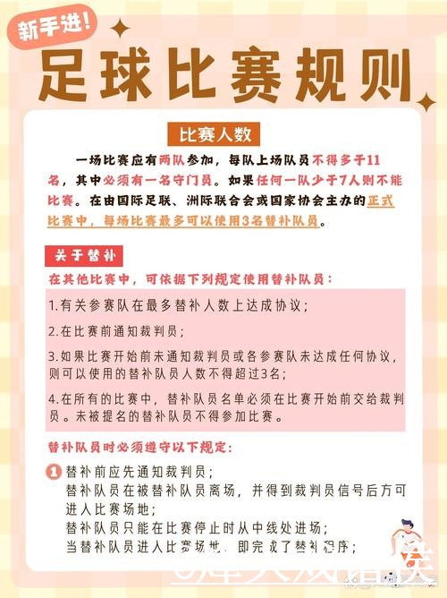 美加墨世界杯赛果查询变化解析,APP入口和赛果查询参考 美加墨世界杯赛果查询变化解析,APP入口和赛果查询参考