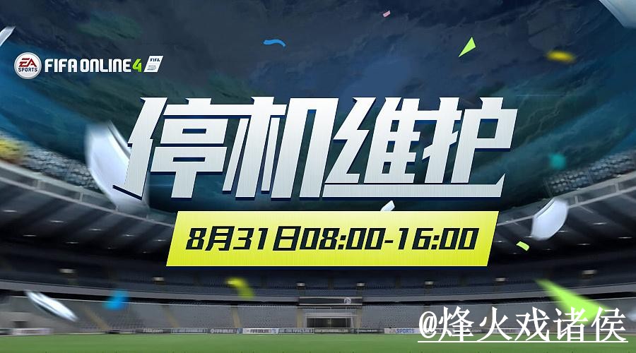 世界杯滚球网址靠谱吗？登录问题和地址更新要注意