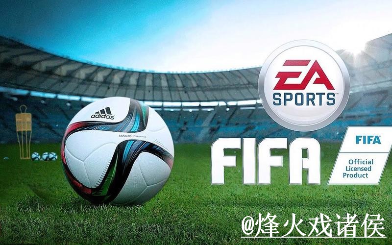 世界杯外围平台入口更新，访问方式和新手规则别弄错